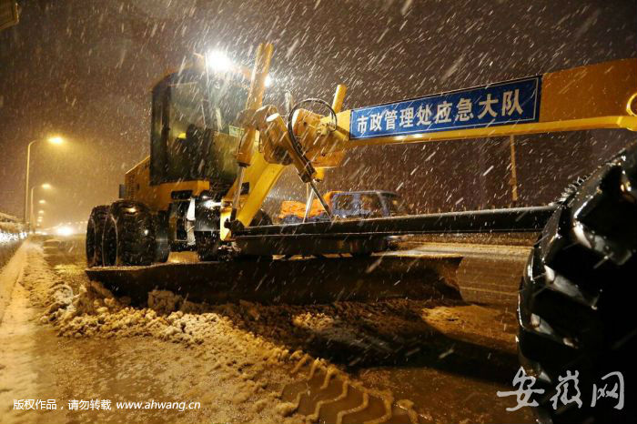 高架除雪