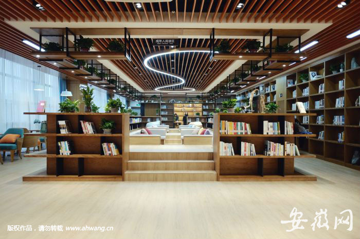 暢和書院