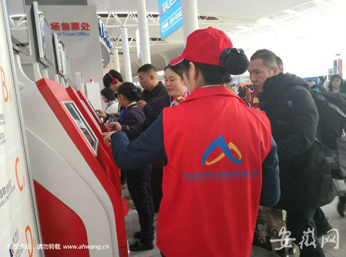 合肥機場春運第一天迎來小高峰