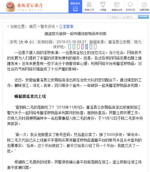 官网截图