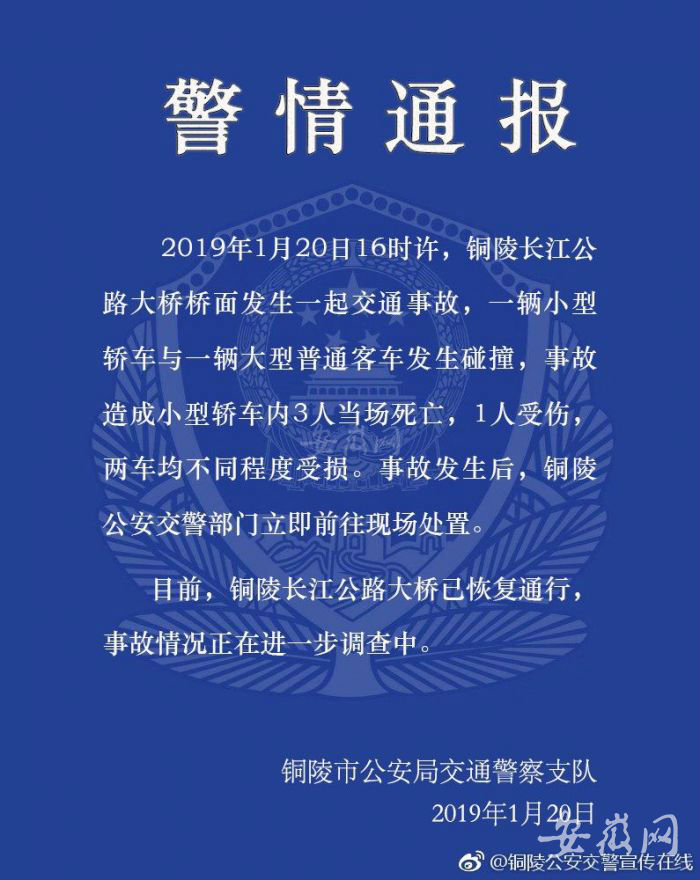 QQ圖片20190120202313