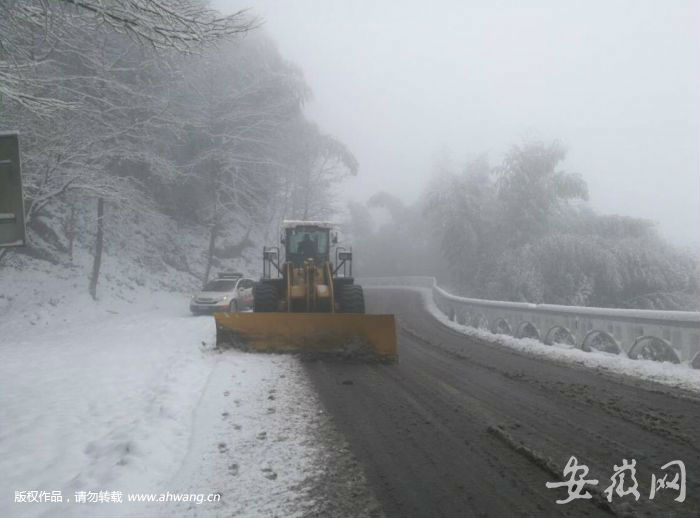 九華山新一輪降雪后公路部門再撒融雪劑4噸