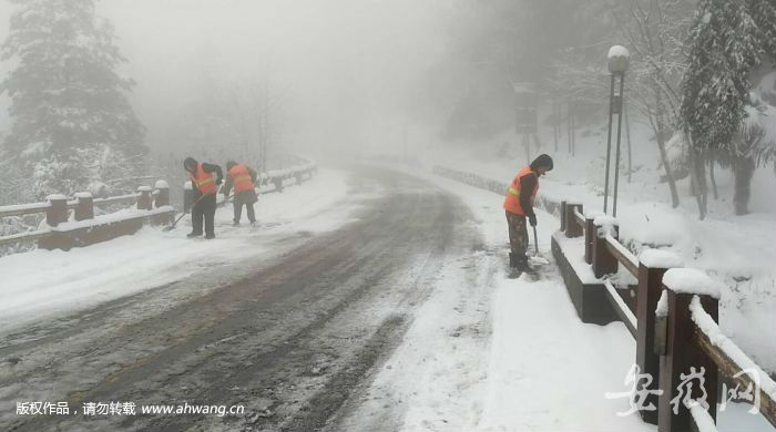 九華山新一輪降雪后公路部門再撒融雪劑4噸