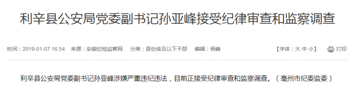 QQ图片20190107205024