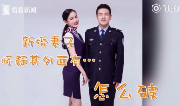 馬鞍山一民警加班勤引妻子懷疑 領(lǐng)導(dǎo)親自上門證清白