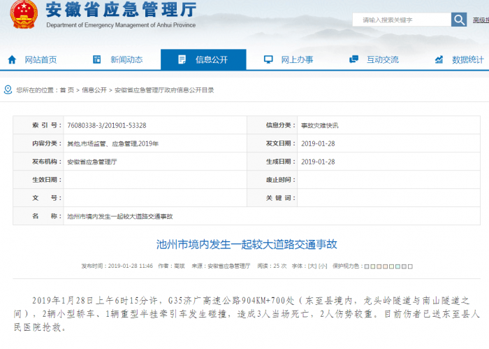 官网截图