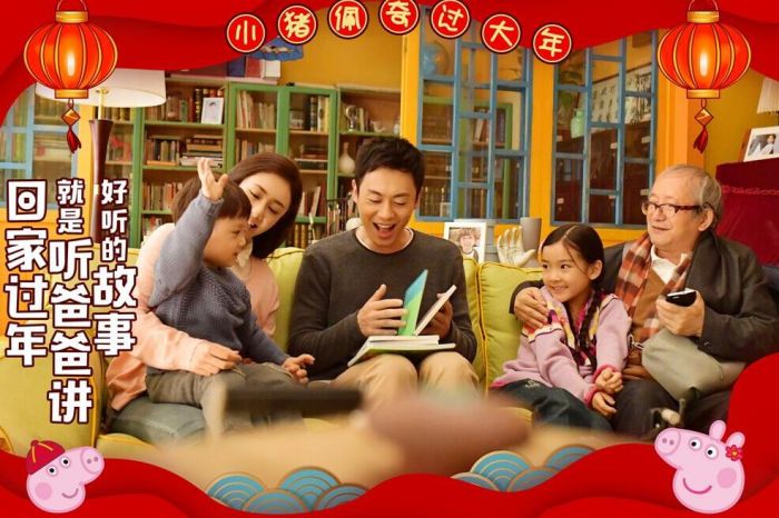 小猪佩奇喊你重走春运“团圆路”