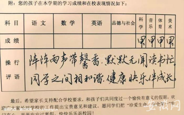 QQ圖片20190123201837
