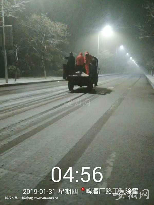 淮南