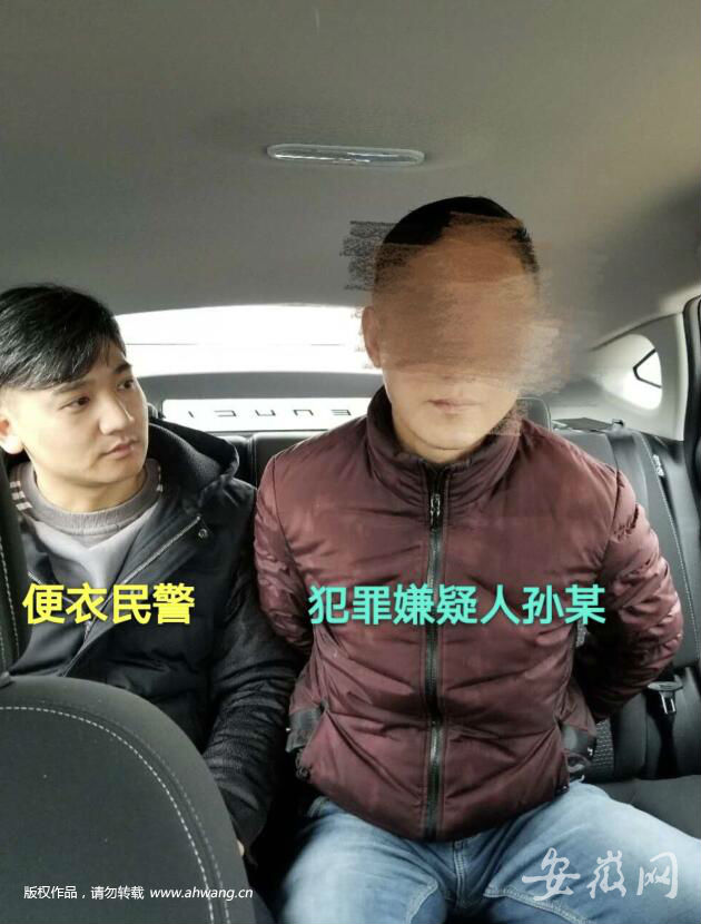 南陵搶劫的姐案告破 嫌疑人專挑女性及老年司機下手