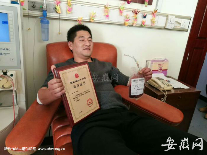 剛捐出“造干”的李茂獲得榮譽證書。