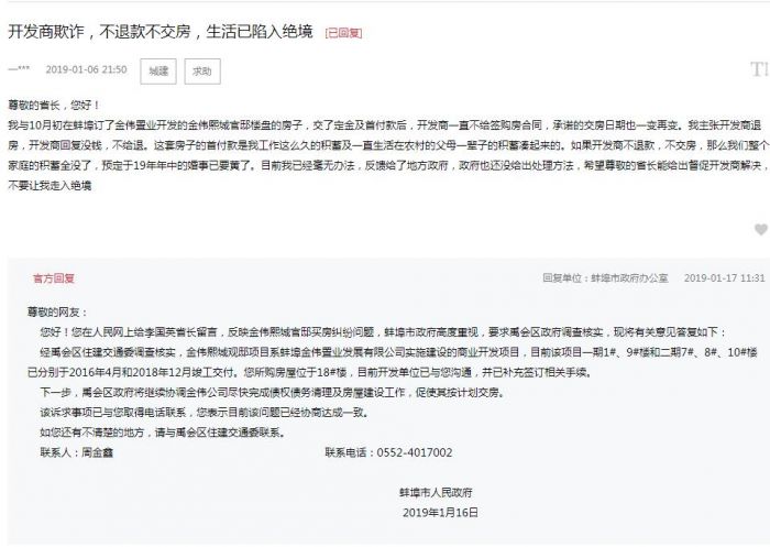 網站截圖