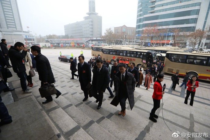 2019安徽兩會