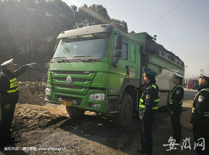 合肥一貨車私改成“巨無霸”  超限率竟達到136%