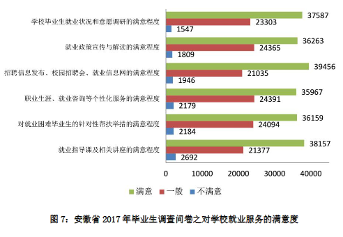 QQ截圖20190131084351