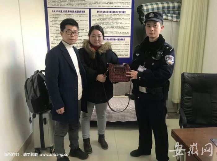 新婚夫婦度蜜月 糊涂新娘把喜錢丟候車室