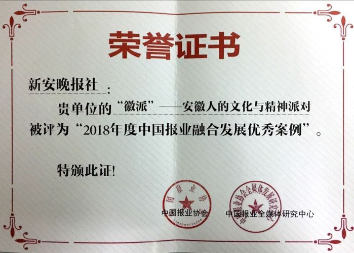QQ圖片20190110154443