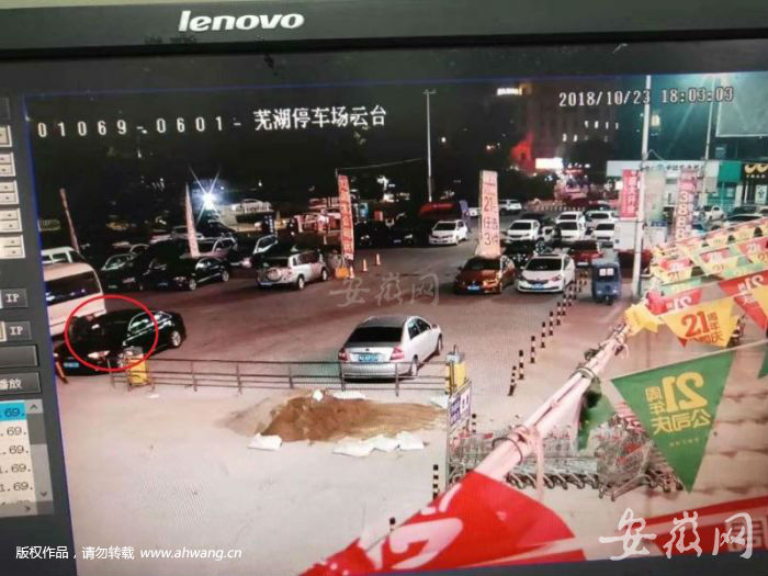 TIM圖片20190108184241