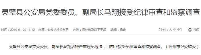 QQ图片20190109191554