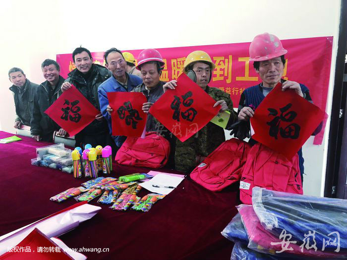 夏師傅和工友們獲得圓夢(mèng)“大禮包”。