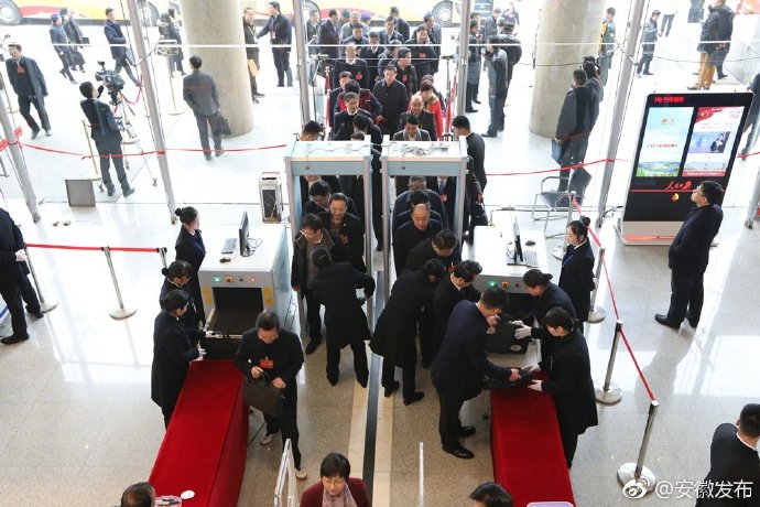 2019安徽兩會
