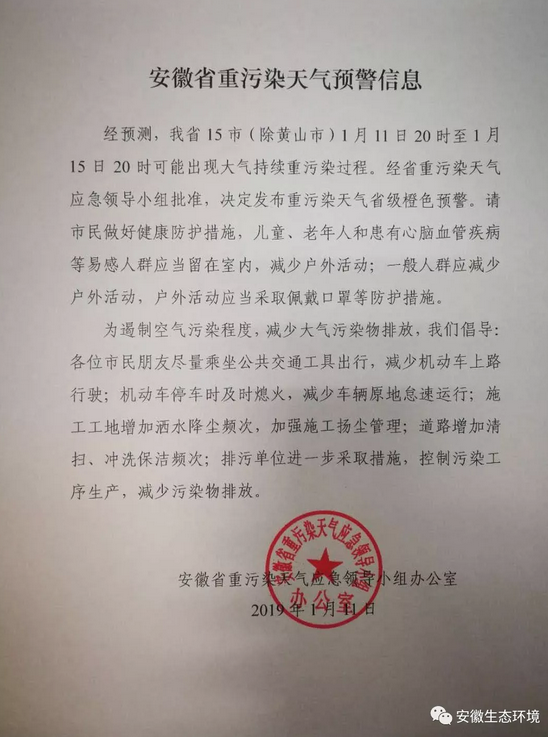 QQ圖片20190111172147