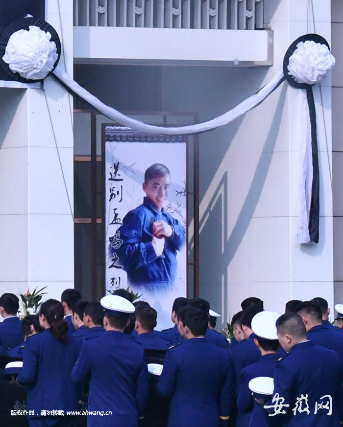 孟鳴之烈士送別現場。