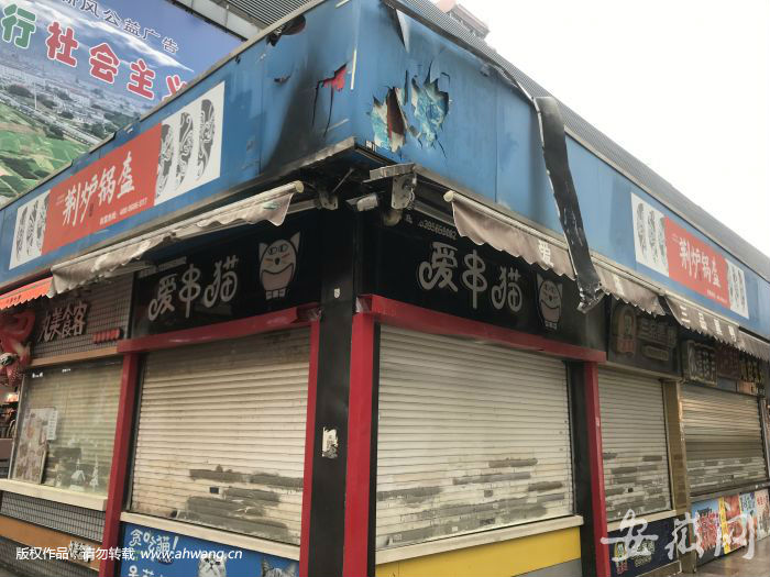 合肥淮河路步行街接连2场火 街中央小吃摊全面停业整顿