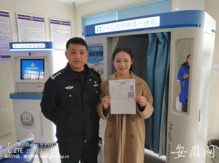長豐縣首套身份證自助辦理設(shè)備迎首位用戶