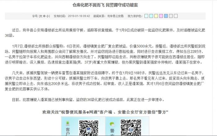 官網截圖