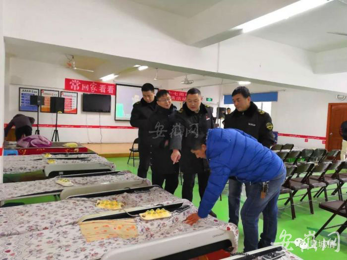 QQ圖片20190110173758