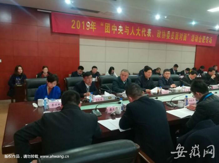 團(tuán)中央來(lái)合肥舉辦座談會(huì) 聚焦快遞小哥從業(yè)現(xiàn)狀