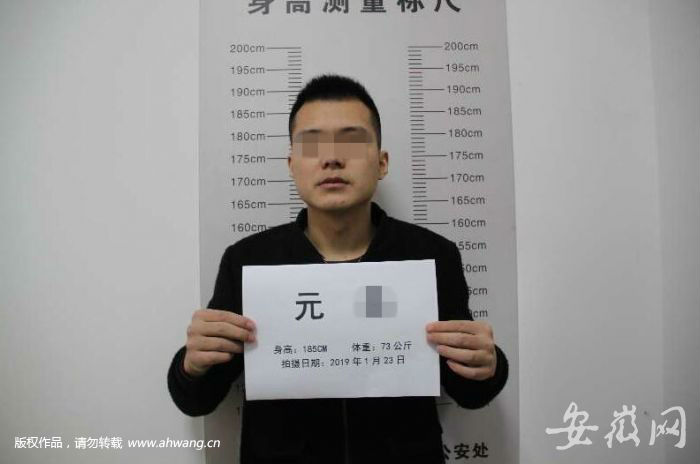 公安部追逃的“校園貸”涉黑人員在全椒火車(chē)站落網(wǎng)