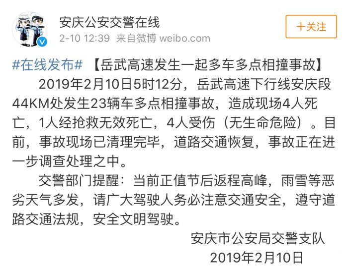 QQ圖片20190210133240