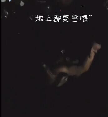 淮南男子雪天光膀子找女友示爱 见民警求“抱抱我”