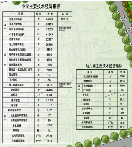 QQ图片20190202090042