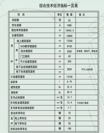 QQ图片20190202090206