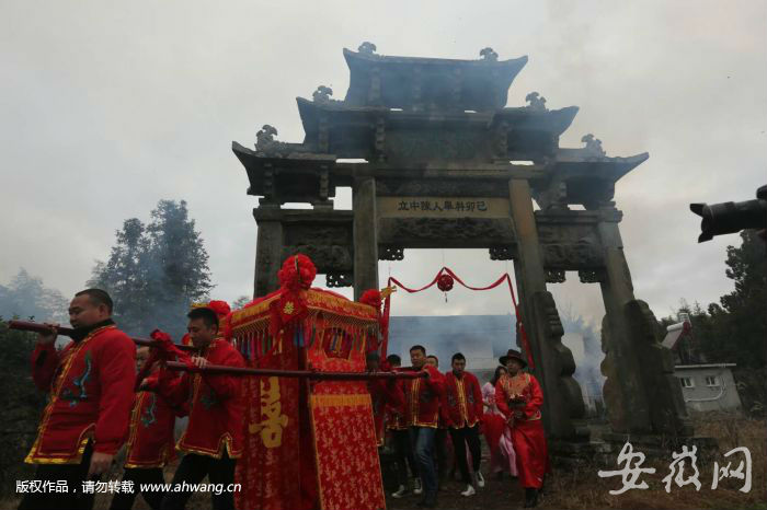 中國傳統村落舉辦"徽州傳統婚禮"