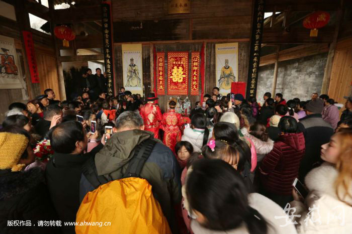 中國傳統村落舉辦"徽州傳統婚禮"