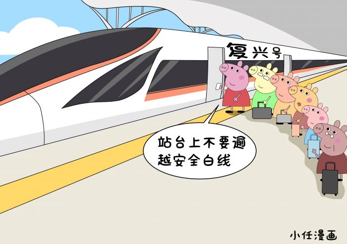 TIM圖片20190201113239