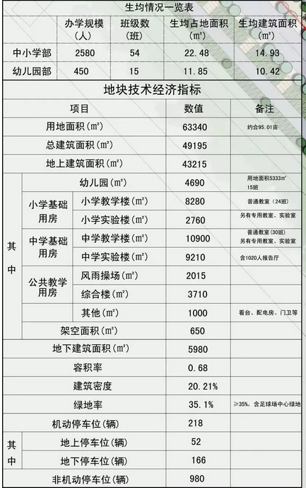 QQ图片20190202090317