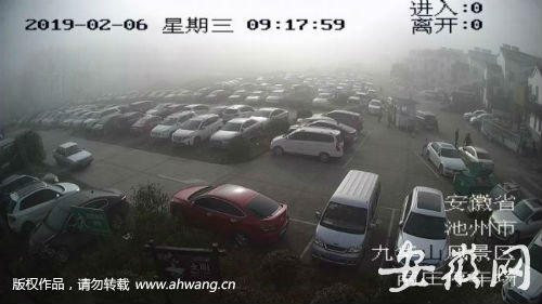 QQ圖片20190206120116