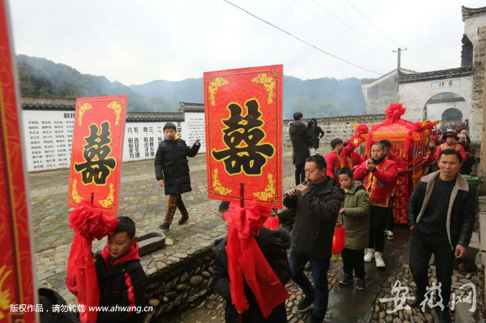 中國傳統村落舉辦"徽州傳統婚禮"