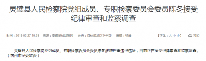 TIM图片20190227111455