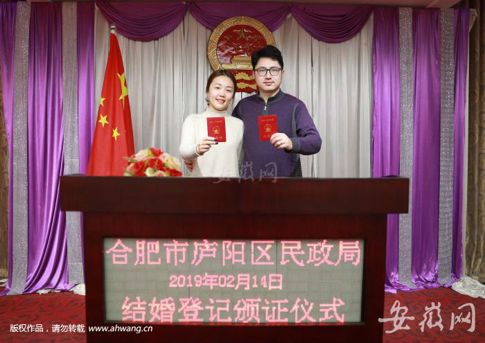 QQ圖片20190214125858