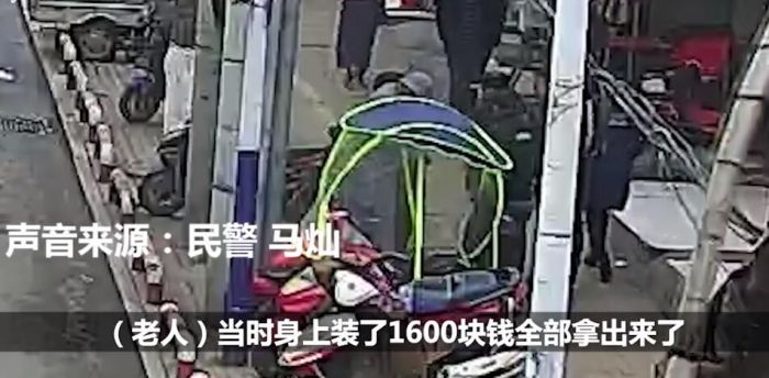 淮北惊现假道士诈骗：选在医院附近 专坑看病老年人