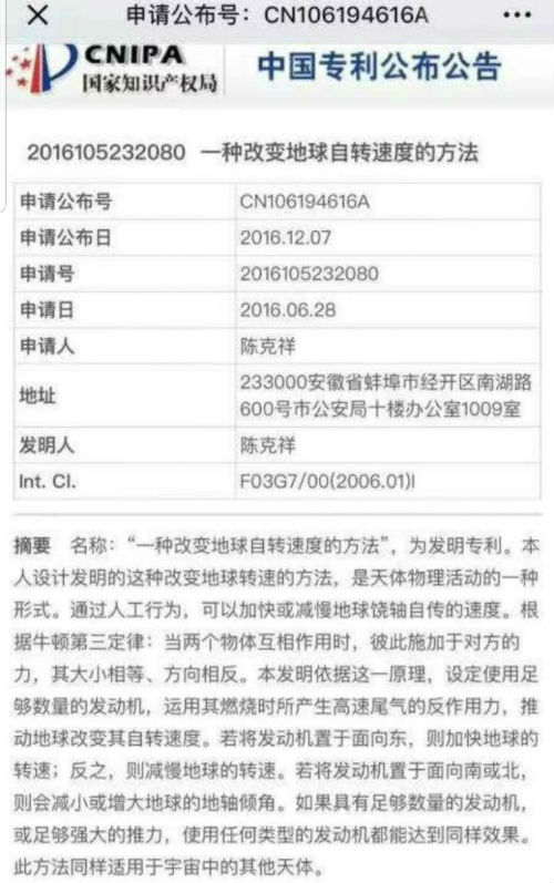 QQ图片20190217192845