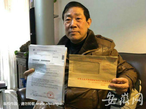 QQ图片20190217190721