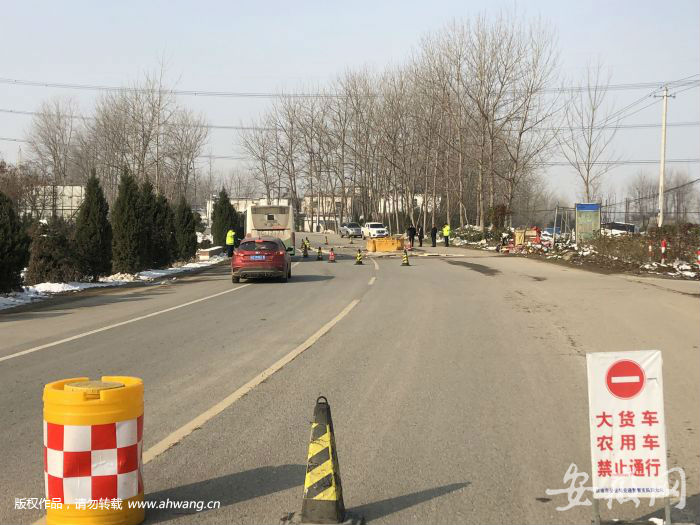 蚌埠老306省道路面出現塌陷 坑內面積約30㎡深約3米