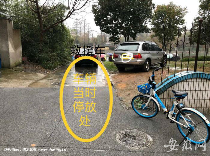 池州一辆车溜坡滑入清溪河 事发时车主正在一旁吃饭